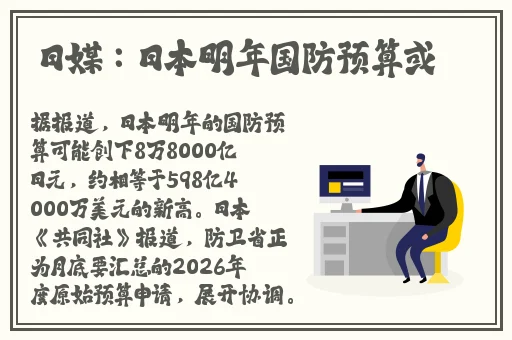 小洞饿了想吃大香肠的注意事项