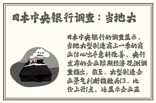 国内吃瓜爆料黑料网曝门